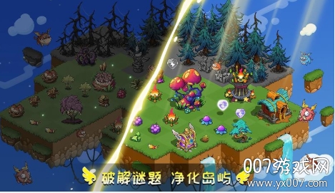 幻兽爱合成vivo版最新(1)