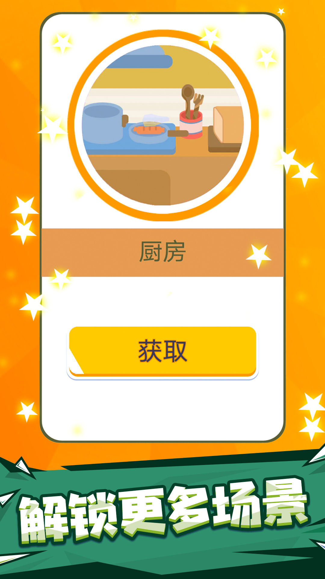 警察抓小偷(4)