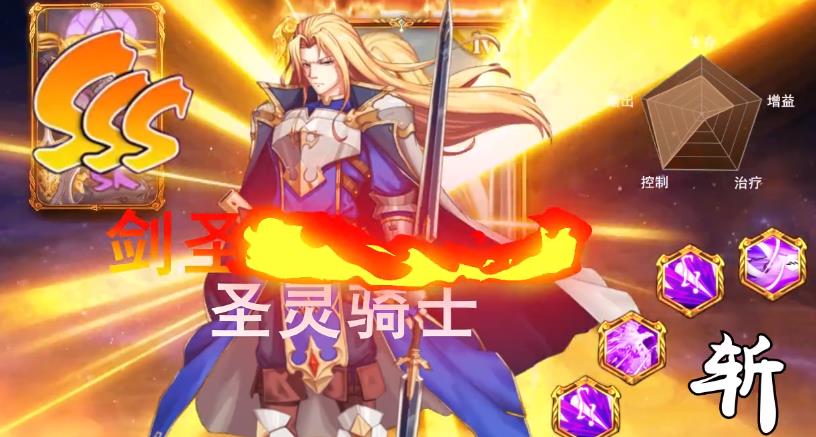 神族之王(1)
