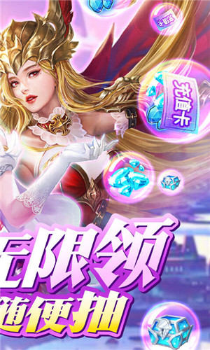 我的女神手游最新版(2)