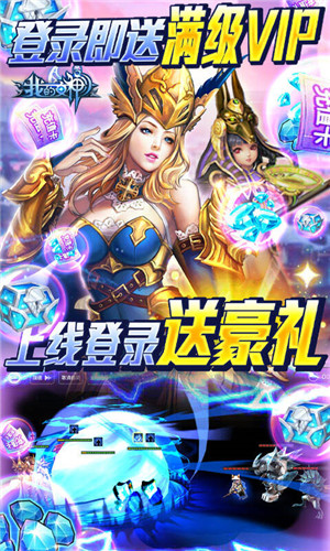 我的女神手游最新版(3)