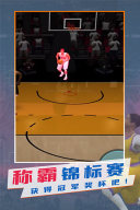 nba模拟器汉化版(5)