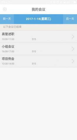 完美企业2025最新版(3)