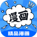 漫画谷iOS苹果app最新安装
