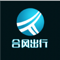 合风出行乘客端官方手机app