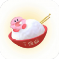 下饭影视tv版电视盒子版