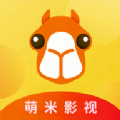 萌米影视app软件最新版
