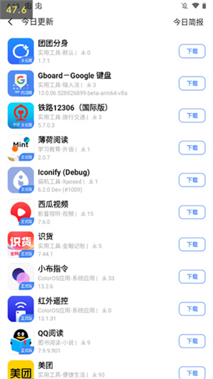 AppShare最新版免费版 v3.1.2 安卓版