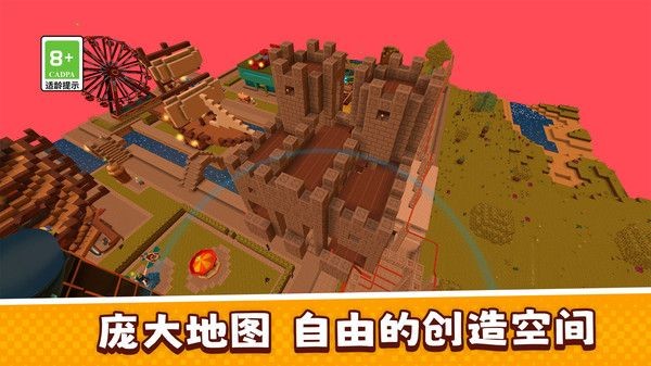 像素世界也疯狂图2