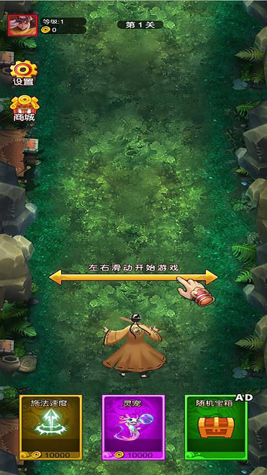 神仙道义(1)