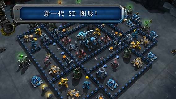 银河掌控手机版图4