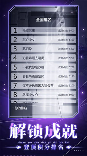 穿越诸天异世轮回中文版(2)