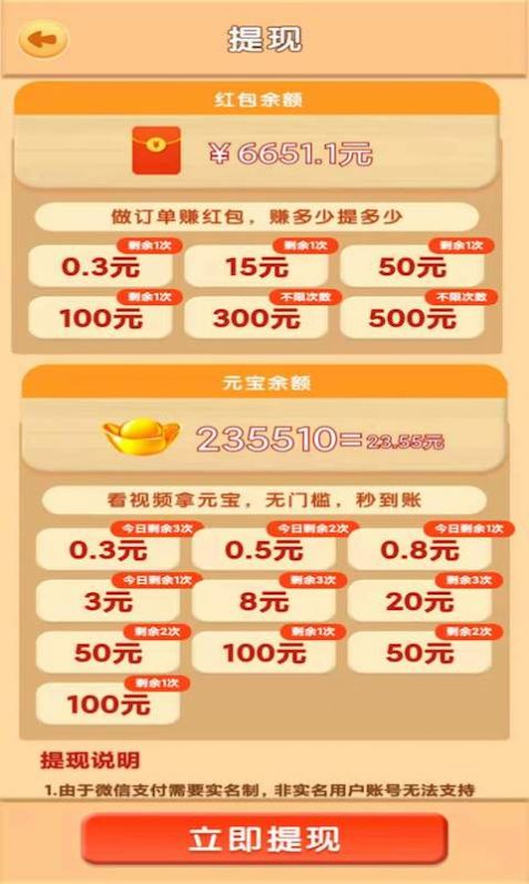 小小花园(1)