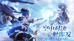 星之翼手游最新版