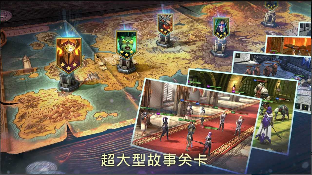 突袭暗影传说国际服(2)
