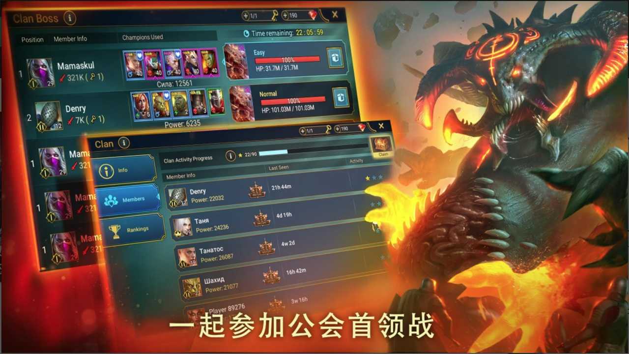 突袭暗影传说国际服(3)