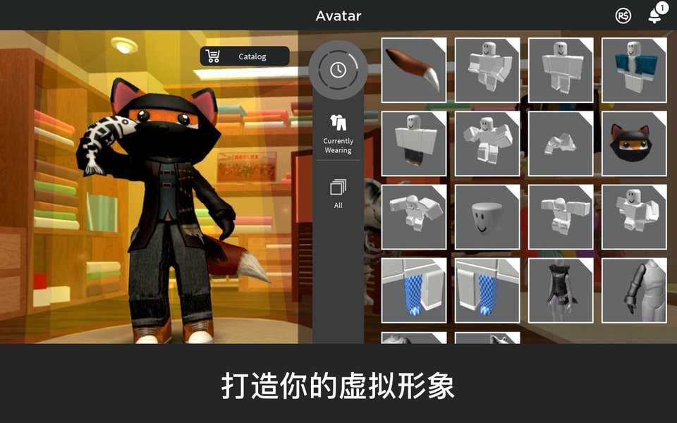 罗布乐思官方正版2025图3