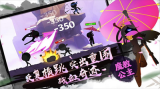 我功夫特牛无限内购版(1)