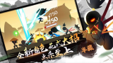 我功夫特牛无限内购版(2)
