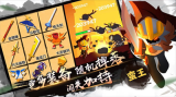 我功夫特牛无限内购版(3)