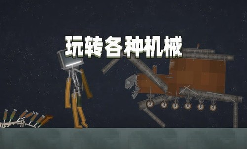 甜瓜游乐场国服2