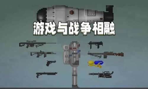 甜瓜游乐场国服3
