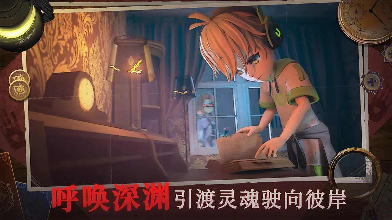 恐怖躲猫猫4试玩版(1)