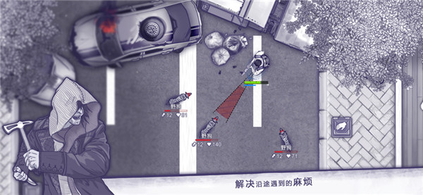 阿瑞斯病毒2最新手机版图1