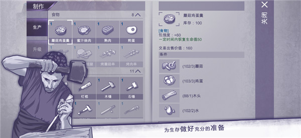 阿瑞斯病毒2最新手机版图2