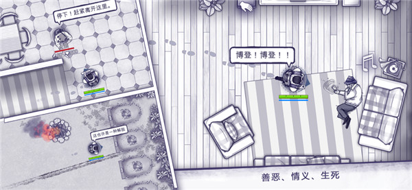 阿瑞斯病毒2最新手机版图5