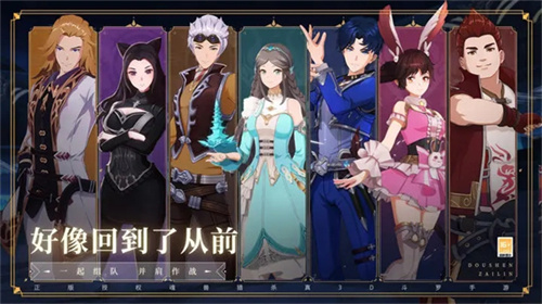 斗罗大陆斗神再临(3)