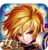 女王之刃手游正版