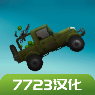 甜瓜游乐场16.0版