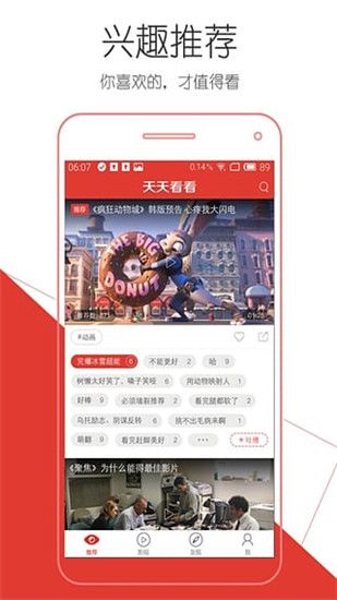 看看屋影视(3)