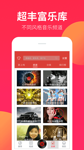 dj嗨嗨网(5)