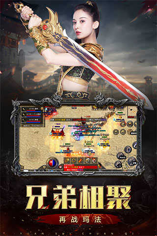 原始传奇贪玩版(3)