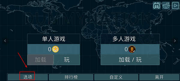 dummynation朝代版图1