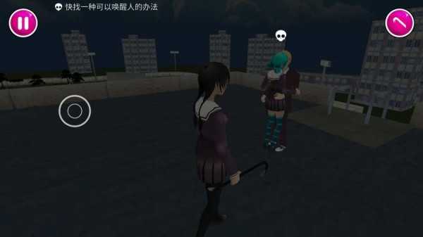 病娇模拟器图5