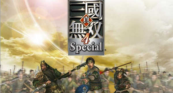 真三国无双4单机版(2)
