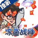巅峰霸业手机版