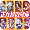 乱入英雄红包版