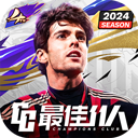 最佳11人官网版
