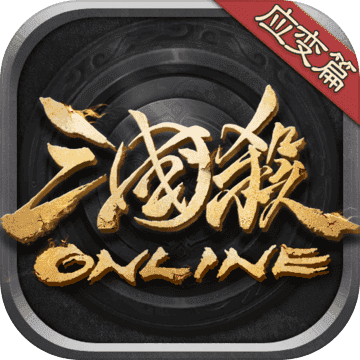 三国杀online手机版