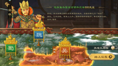 乱世终结战官网版