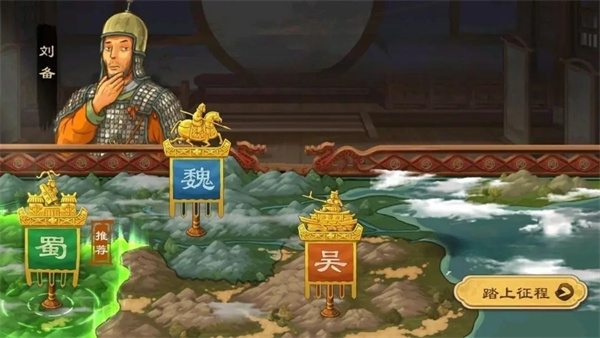 乱世终结战官网版
