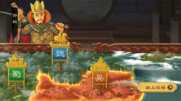 乱世终结战官网版