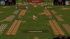 乱世终结战官网版