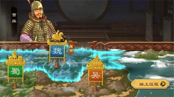 乱世终结战官网版
