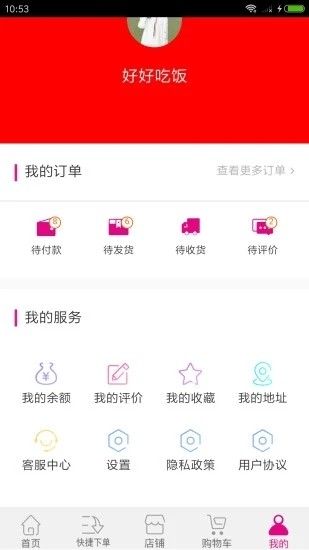 索罗金科技签到注册苹果版图2