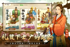 乱世终结战官网版图1